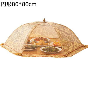 HJo[ t[hJo[ 悯 悯 ܂肽 ʋC Lb`[ @\ Ԃ牺 e[uJo[ v bVt[hJo[ P^ H앢 fU[g  ƒp 