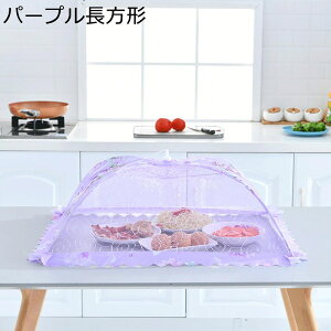 HJo[ t[hJo[ lbg 悯 ܂ y ʋC y ȒP[ RpNg bVt[hJo[ P^  Lb`p sNjbN ƒp c育͂  