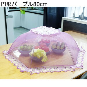 HJo[ t[hJo[ lbg 悯 ʋC Hᒠ v bVt[hJo[ P^ Lb`[ 킢 ܂ݎ 傫TCY sNjbN ƒp  ėp\ 