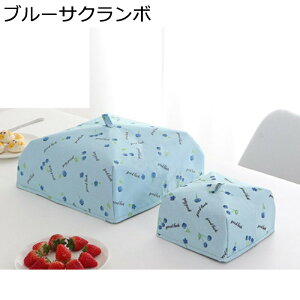 HJo[ t[hJo[ lbg 悯 2_ ܂肽 ۉ ȒP[ RpNg y bVt[hJo[ P^ 킢  Lb`p sNjbN ƒp  ėp