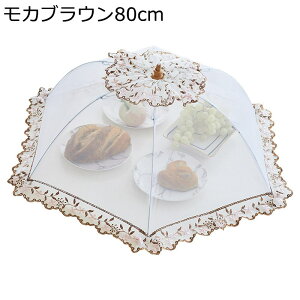 HJo[ t[hJo[ 悯 悯 ʋC ϋv y bV P^ Lb`Jo[ @\  Hᒠ 􂦂 킢 ܂ݎ fU[g  sNjbN ȃXy[X H