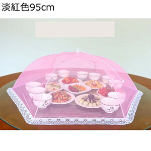 HJo[ t[hJo[ 悯 悯 ܂肽 ~` bVt[hJo[ HP ʋC Lb`[ v 킢 HJo[ 墒 Ղ 傫 fU[g  sNjbN 