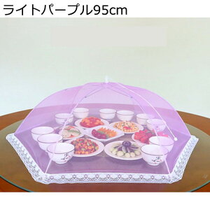 HJo[ t[hJo[ 悯 悯 ܂肽 ~` bVt[hJo[ HP ʋC Lb`[ v 킢 HJo[ 墒 Ղ 傫 fU[g  sNjbN 