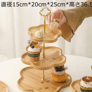 木製ケーキディスプレイスタンド ケーキ陳列台 欧風 花型 2段/3段 デザートスタンド フルーツプレート デザート展示台 飾り付け お菓子 アフタヌーンティー パーティー用 誕生日 宴会テーブ