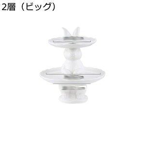 ケーキスタンド セラミック 1段 2段 カップケーキスタンド 西洋風 うさぎ飾り ケーキディスプレイスタンド デザートラック お菓子 果物 アフタヌーンティー パーティー ウエディング 宴会