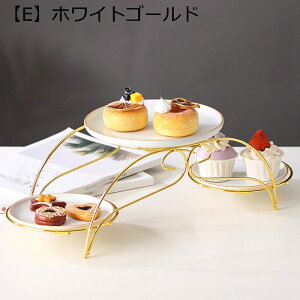 展示スタンド ケーキスタンド セラミック 2段 3段 カップケーキスタンド 欧風 円形 ケーキディスプレイスタンド アフタヌーンティー フルーツ 菓子 パーティー用 ホーム 収納ホルダー 陳列