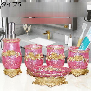 バスルームアクセサリーセット 5点セット ヨーロピアンスタイル 洋風 ホテル用 プレミアム バスルームタンブラー 2個 ハンドソープ ディスペンサー 石鹸ディッシュ 歯ブラシラック ヴィン