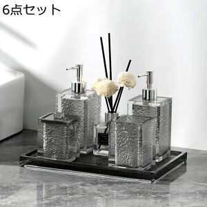 ホテル用 バスルームアクセサリーセット 樹脂 ディスペンサーディッシュ バスルームタンブラー コットンジャー ハイエンド ディスペンサーボトル ハンドソープディスペンサー トイレ 風呂