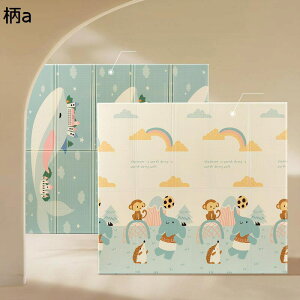 xr[}bg Ԃ ܂肽 qQ[pbh VуJ[ybg  ~ߕt ʎgp Q Ռz  xr[vC}bg ϋv 蕨 j g[jO ƒp