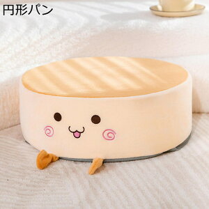 食事 クッション チェアクッション シートクッション 円形 四角形 綿 竹席 清潔簡単 低反発 ひも付き ベルト固定 背当て 子供食事 厚み10cm こども 椅子用 椅子 滑り止め ポータブル 取り外し