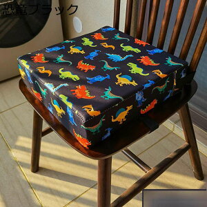 キッズチェアクッション シートクッション クッション 取り付け簡単 背当て ひも付き ベルト固 子供食事 厚み8cm ウォッシャブル 幼児 椅子用 組み立て簡単 防汚 布 低反発 高密度スポンジ