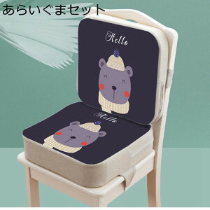 食事 クッション キッズチェアクッション シートクッション 背当て ダイニング 厚さ5・10cm 子供 椅子用 高さ調節可 布 洗える 取り付け簡単 低反発 ひも付き ベルト固定 椅子 防滑 ポータブ