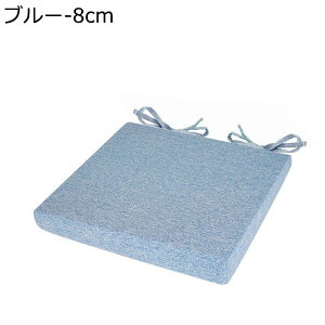 ダイニング クッション 厚さ3・5・8cm 高さが変わる 子供用クッション ベルト固定 チェアクッション シートクッション 低反発 座布団 清潔・分解・組立簡単 ひも付き 肉厚 椅子用 布 ダイニ