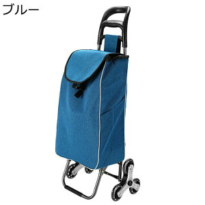 VbsOJ[g J[g e ω׏d40kg LX^[P[X L[  v ܂肽  É VbsOg[ 6 Kio [֗ @\ ̓ Mt