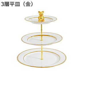 デザートラック ケーキスタンド セラミック ステンレス 金属製 円形 3層 2層 カップケーキスタンド 西洋風 クマ飾り ケーキディスプレイスタンド アフタヌーンティー フルーツ 菓子 可愛い