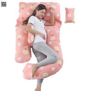 抱きまくら 妊婦 u字型 タニティー 高反発 クッション 妊娠 100%綿 授乳枕 等身大 肘置き 足置き 腹部をサポート 体圧分散 多機能 横向き寝 中綿 通気性 寝返り防止 うつぶせ枕 背もたれクッシ