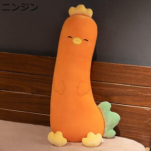 横向き寝背当て 抱きまくら 野菜 ロングクッション 可愛い キャラクター ボルスター 低反発 ヘタリにくい 体圧分散 安眠 多機能 肘置き 妊婦 赤ちゃん 寝具 ぬいぐるみ 子供 幼稚園 レストラ