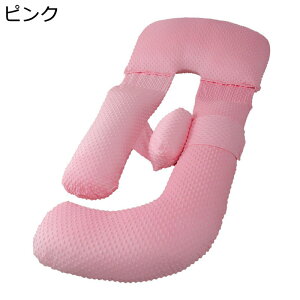 妊婦 G字型 タニティー 妊娠 授乳枕 抱きまくら 高反発 衝撃吸収 大きい u字型クッション 肘置き 足置き 腹部をサポート 横向き ベッドからの落ち防止 ヘタリにくい 快眠 疲れ解消 うつぶせ