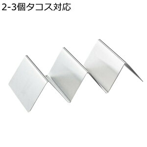 ^RXz_[ W^ ^RXX^h HigC 2-3^RXKp Taco Holder ؂ XeX hK bN  LVR H􂢋@Ή n[h܂̓\tgȃ^RXuƂł