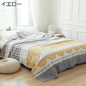 タオルケット ブランケット 綿100% 毛布 冷房対策 寝具 サラサラ 柔らか 肌触り ふわふわ ガーゼ生地 お昼寝 ひざ掛け 春夏用 吸湿通気 肌掛け布団 洗える ソファー 車中泊 オフィス