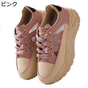 透かし彫り 厚底 スニーカー 5cmアップ レディース 背が高くなる レースアップ ゴム ローカット 夏 通勤通学 プラットフォーム オシャレ 外出 滑り止め スポーツサンダル ウォーキング サン