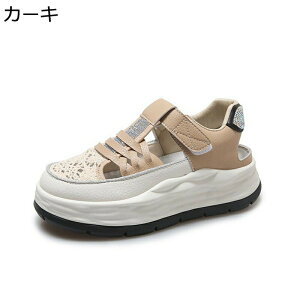 透かし彫り 夏用 スニーカー 5cmアップ 厚底 レディース スポーツサンダル ベルクロ メッシュ キラキラ付き オシャレ スカシ編みつま先 ローカット 歩きやすい かわいい 防滑 ウォーキング