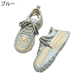 6cm厚底 透かし彫りスニーカー 牛革 レディース レースアップ メッシュ つま先あり キラキラ付き オシャレ スカシ編み 夏 スポーツサンダル 防滑 ゴム ローカット プラットフォーム ウォーキ