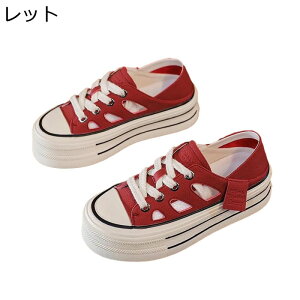 透かし彫り 厚底スニーカー 夏用 レディース 背が高くなる靴 2ways キャンパス 5cmアップ レースアップ スリッポン かかと踏む 夏 スポーツサンダル 通学 メッシュ プラットフォーム ローカッ