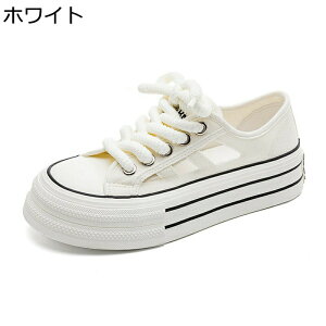 キャンパスシューズ 透かし彫り レディース メッシュスニーカー 厚底 4cm レースアップ ゴム ローカット 春夏秋 カジュアル プラットフォーム スポーツサンダル 通気 滑り止め 歩きやすい フ