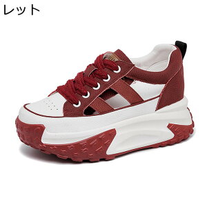 超厚底 スニーカー レディース レースアップ 7.5cm身長盛り ハイカット 小さいサイズ 透かし彫り スポーツサンダル プラットフォーム メッシュ 軽量 ウォーキング 運動靴 シークレットシュー