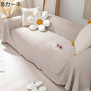 �}���`�J�o�[ �\�t�@�[�J�o�[ �h�o�J�o�[ ���b�t���i�q �x�b�h�J�o�[ �u�����P�b�g �k���� ������� �}���`�N���X ���n �L�Y�h�~ �t�����W�t�� �􂦂� ����~�� �ѕz �Ђ����� �l�G�ʗp