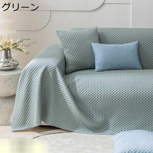 �}���`�J�o�[ �k���� �⊴���q ���n �\�t�@�[�J�o�[ �x�b�h�V�[�c �u�����P�b�g �����` �唻 �܂Ƃ��h�~ �h�o �h�� �}���`�N���X �J�E�` ���@�\ �ې􂢉\ �l�G�ʗp �V���v�� ��i