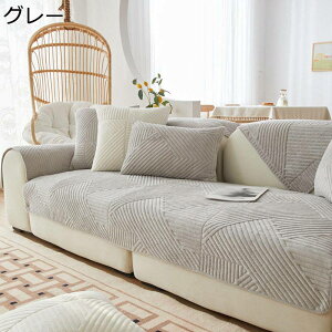 �\�t�@�[�J�o�[ �k���� �}���`�J�o�[ �x�b�h�J�o�[ �h�o�J�o�[ �u�����P�b�g �V���v�� �}���`�N���X ���h�~ ���n �t�����W�t�� ���� �Y���ɂ��� �Ђ����� �I�[���V�[�Y�� �O�~ �������