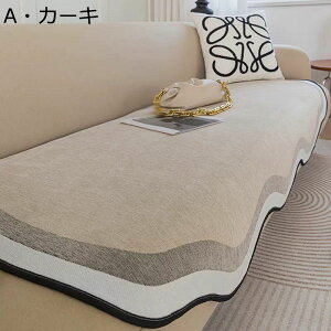 �\�t�@�[�J�o�[ �}���`�J�o�[ �C���M�����[ �h�o�J�o�[ �V�[�g�N�b�V���� �\�t�@�[�p�b�h �}���`�N���X �L�Y�h�~ �V���v�� �\�t�@�[�ی� ����� �Y���ɂ��� �J�E�` �t�ďH�~�p �k���� ����