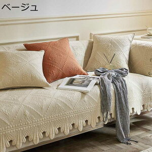 マルチカバー ソファーカバー 北欧風 花柄 ソファーシーツ ソファーパッド 防塵 カウチクロス シートクッション 傷防止 防汚 滑り止め 水洗い レトロ ナチュラル ソフト 春 夏 秋 冬