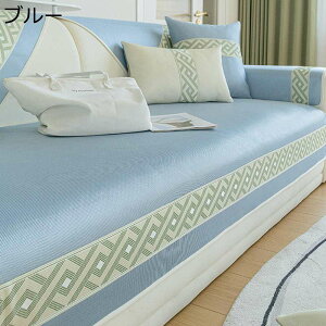 �\�t�@�[�J�o�[ �⊴ ������ �}���`�J�o�[ �h�o �\�t�@�[�p�b�h ���L�p �V���v�� �ʋC �J�E�`�N���X �L�Y�h�~ �V�[�g�N�b�V���� ����~�� ���� �I�[���V�[�Y�� �C���e���A �������