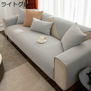 �}���`�J�o�[ �\�t�@�[�J�o�[ ���n ���n �\�t�@�[�p�b�h �h�o�J�o�[ �J�E�`�N���X �є��s�S�� �V�[�g�N�b�V���� �\�t�@�[�V�[�c �L�Y�h�~ �h�� �h�����q�f�U�C�� �V���v�� ���F �t�ďH�~