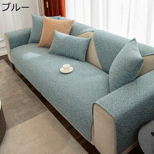 �}���`�J�o�[ �\�t�@�[�J�o�[ ���n ���n �\�t�@�[�p�b�h �h�o�J�o�[ �J�E�`�N���X �є��s�S�� �V�[�g�N�b�V���� �\�t�@�[�V�[�c �L�Y�h�~ �h�� �h�����q�f�U�C�� �V���v�� ���F �t�ďH�~