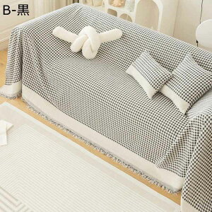 ソファーカバー 北欧風 マルチカバー 大判 保護カバー ブランケット ベッドカバー 1-3人掛け マルチクロス フリンジ付き キズ防止 傷防止 ピクニックシート 洗濯可 四季 シンプル 上品