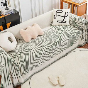 マルチカバー ソファーカバー 北欧風 ブランケット 線 ストライプ テーブル掛け 防塵 ソファーシーツ 大判 キズ防止 フリンジ付き 汚れ防止 洗える 絨毯 椅子掛け インテリア 四季