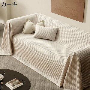 マルチカバー 北欧風 ソファーカバー ブランケット トッド柄 マルチクロス ベッドカバー 保護カバー 大判 キズ防止 汚れ防止 洗える 肘付き 肘なし 毛布 ひざかけ インテリア 春夏秋冬