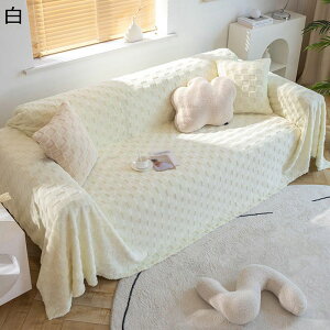 ソファーカバー もこもこ マルチカバー 防塵カバー ベッドカバー ブランケット マルチクロス キズ防止 無地 丸洗い可能 滑りにくい カウチ 絨毯 柔らかい 四季 北欧風 エレガント おしゃれ