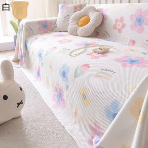 マルチカバー 花柄 ソファーカバー 田園風 防塵カバー ブランケット ソファーシーツ フリンジ付き 大判 マルチクロス 毛布 爪とぎ防止 防汚 洗える インテリア おしゃれ 春夏秋冬 韓国