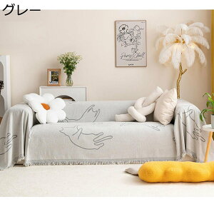 マルチカバー ソファーカバー ねこ柄 かわいい ブランケット リバーシブル マルチクロス ベッドカバー 大判 フリンジ付き 防塵 防汚 水洗い 両面使用 絨毯 椅子掛け インテリア INS風