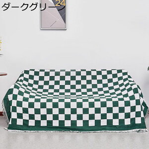 ソファーカバー 北欧風 マルチカバー 碁盤柄 チェック 大判 防塵カバー ブランケット 犬猫用 切り替え マルチクロス フリンジ付き 汚れ防止 防滑 ピクニックシート 丸洗い 四季 現代 INS