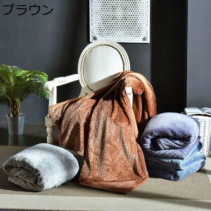 ソファーカバー 北欧風 マルチカバー 保護カバー 犬猫用 ブランケット 無地 1-3人掛け 長方形 大判 マルチクロス 爪とぎ防止 防汚 ピクニックシート お手入れ簡単 四季 新生活 インテリア