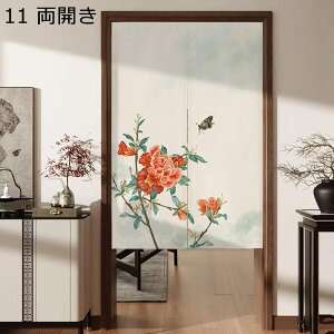 暖簾 のれん 花柄 月 鳥 中国風 両開き 絵画 目隠しのれん 間仕切り つっぱり棒付き 遮光暖簾 目隠し 遮光 冷/暖気遮断 簡単取付 玄関 試着室 飾り インテリア 出入り口 四季兼用