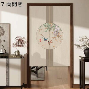 �g�� �̂�� �ԕ� �� �� ������ ���J�� �G�� �ډB���̂�� �Ԏd�؂� ���ς�_�t�� �Ռ��g�� �ډB�� �Ռ� ��/�g�C�Ւf �ȒP��t ���� ������ ���� �C���e���A �o����� �l�G���p