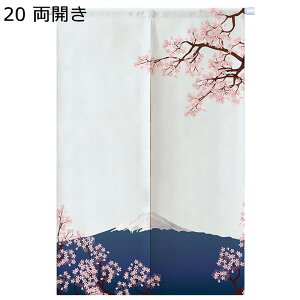 暖簾 のれん 和風 鯉 雲 両開き 海 目隠しのれん 間仕切り つっぱり棒付き 遮光のれん 目隠し 冷/暖気遮断 簡単取付 階段 脱衣所 キッチン リビング 装飾 飾り物 出入り口 四季兼用