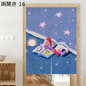 のれん 暖簾 ? 両開き 可愛い かわいい ドアカーテン 壁掛け 遮光 断熱 扉カーテン 突っ張り式 冷/暖気遮断 取り付け簡単 間仕切り インテリア 蕎麦屋 浴室 子供部屋 四季兼用 出入り口